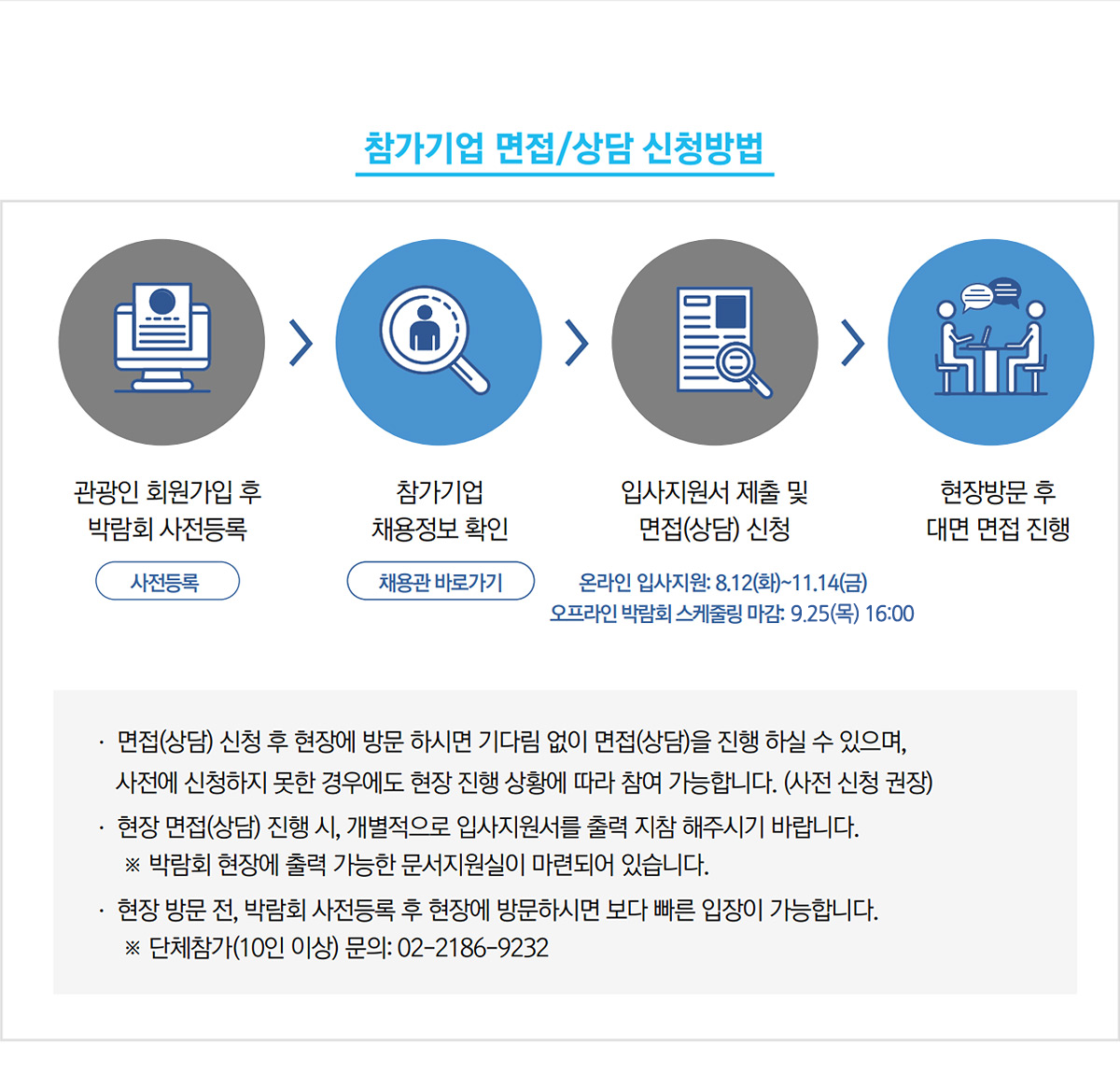 행사내용3
