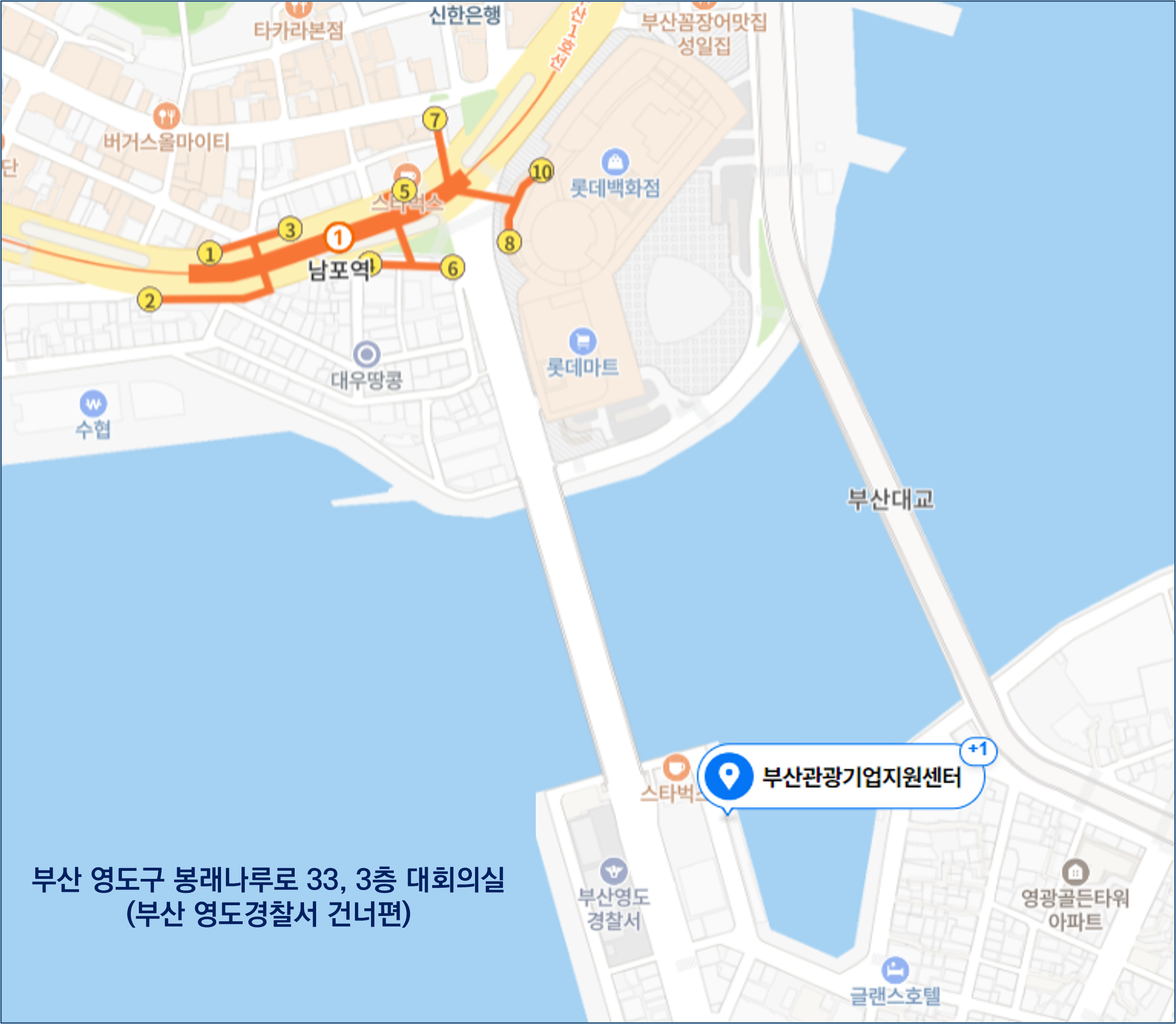 교육장소 약도